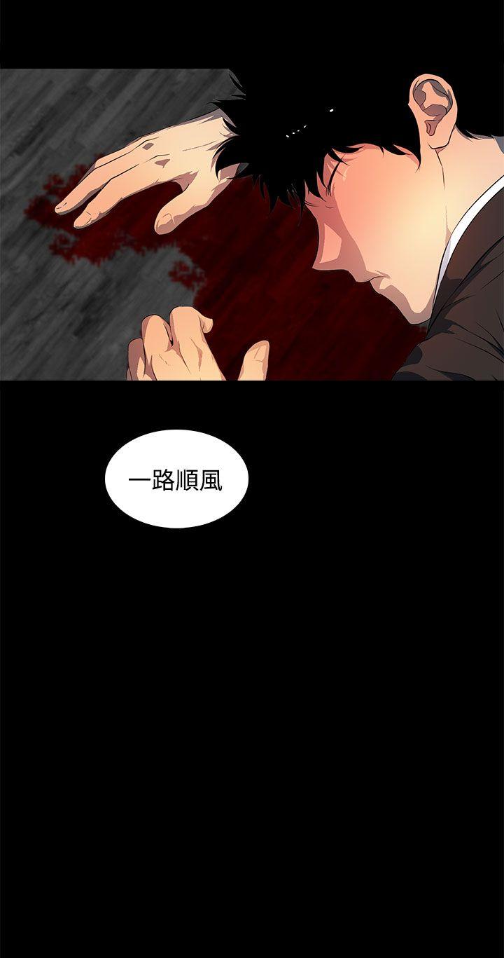 人妻的秘密[h漫]韩漫全集-人妻的秘密-第43話无删减无遮挡章节图片 