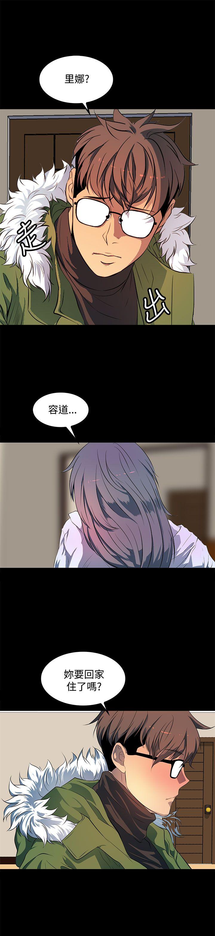 人妻的秘密[h漫]韩漫全集-人妻的秘密-最終話无删减无遮挡章节图片 