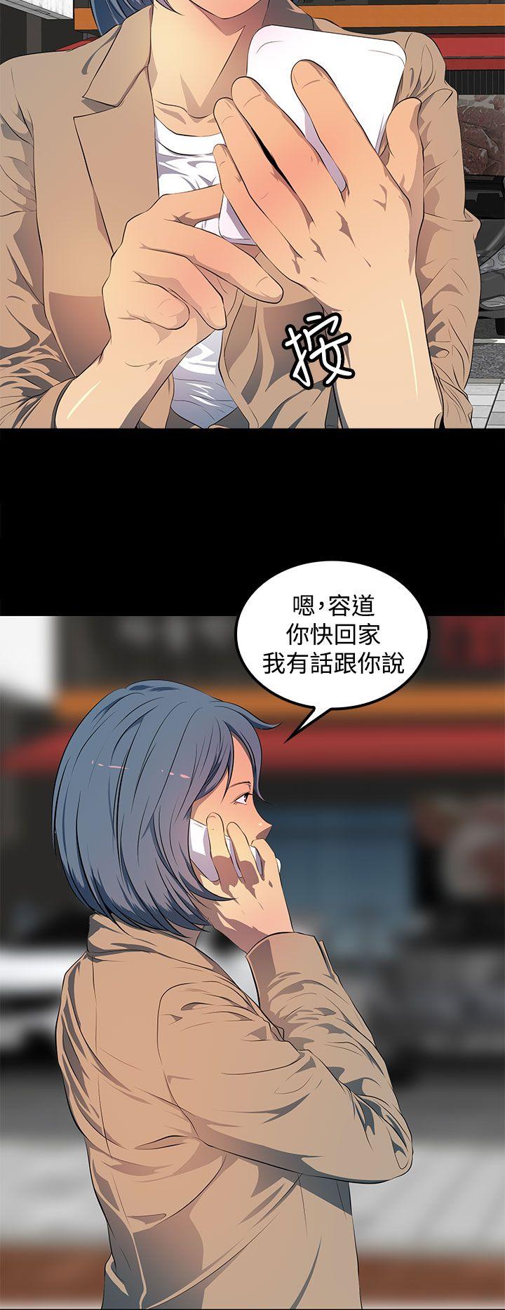 人妻的秘密[h漫]韩漫全集-人妻的秘密-最終話无删减无遮挡章节图片 