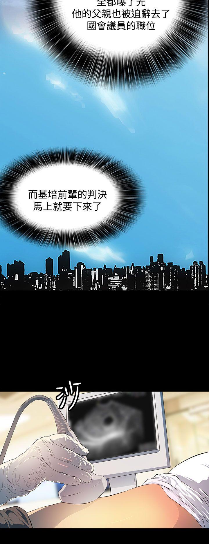 人妻的秘密[h漫]韩漫全集-人妻的秘密-最終話无删减无遮挡章节图片 
