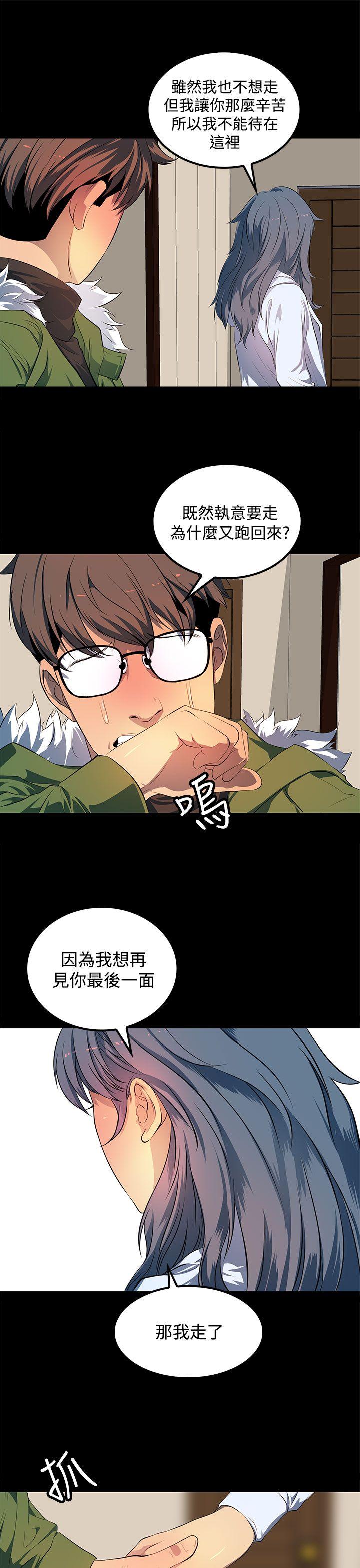人妻的秘密[h漫]韩漫全集-人妻的秘密-最終話无删减无遮挡章节图片 