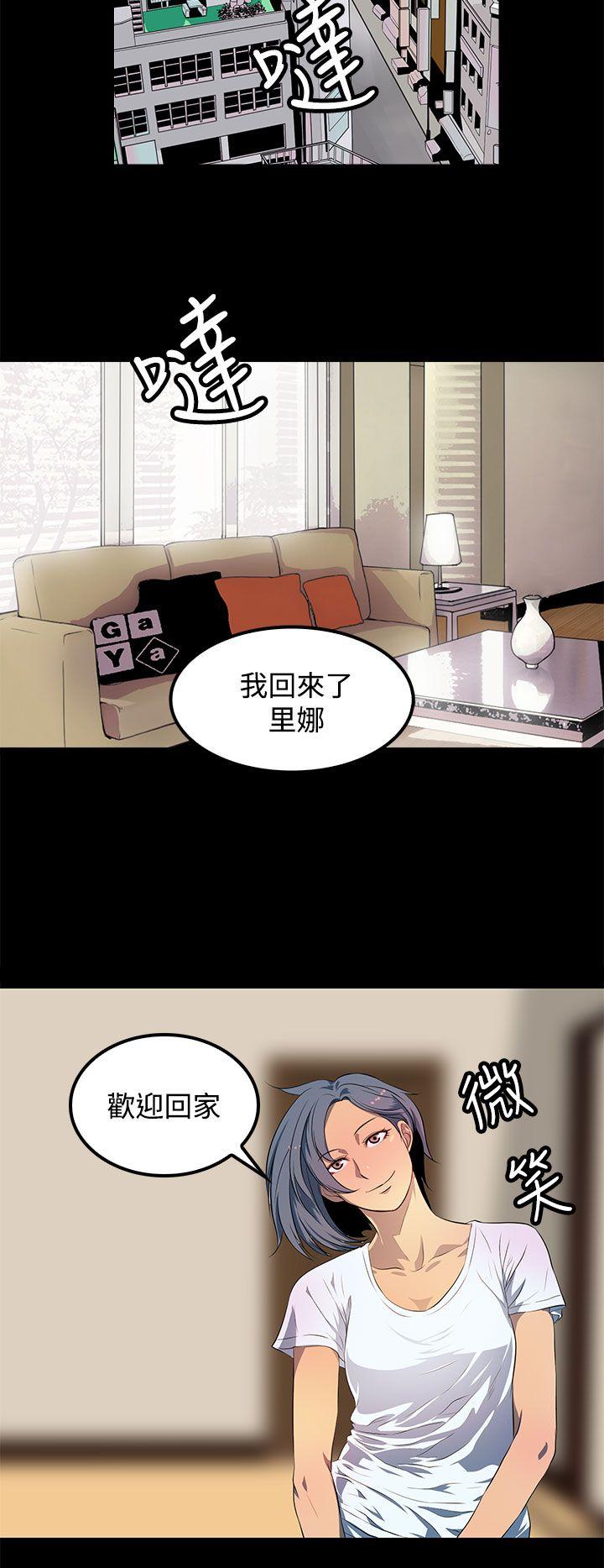 人妻的秘密[h漫]韩漫全集-人妻的秘密-最終話无删减无遮挡章节图片 