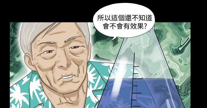 神的礼物(完结)[抖漫]韩漫全集-神的禮物(完結)-第1話无删减无遮挡章节图片 