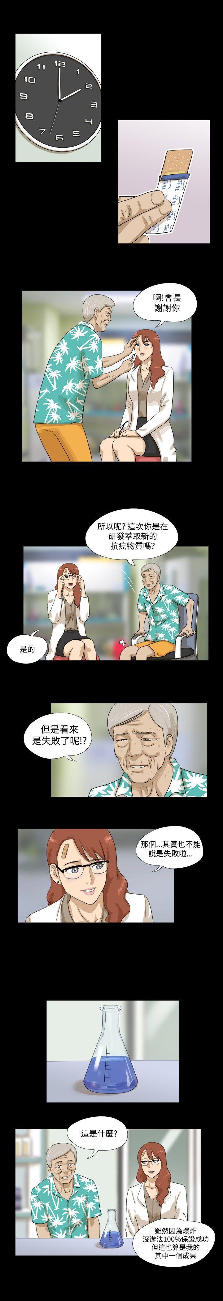 神的礼物(完结)[抖漫]韩漫全集-神的禮物(完結)-第1話无删减无遮挡章节图片 