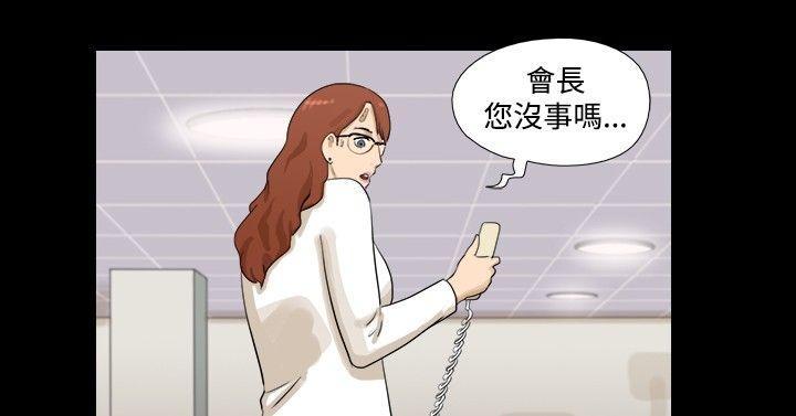 神的礼物(完结)[抖漫]韩漫全集-神的禮物(完結)-第1話无删减无遮挡章节图片 