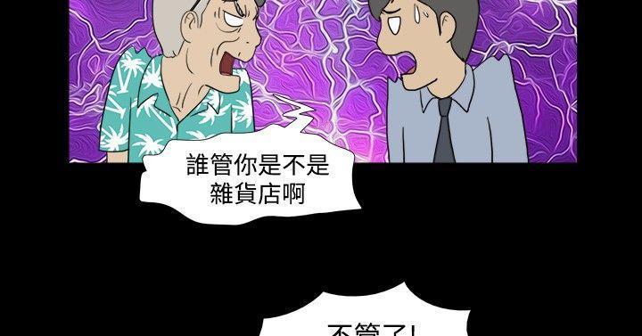 神的礼物(完结)[抖漫]韩漫全集-神的禮物(完結)-第1話无删减无遮挡章节图片 