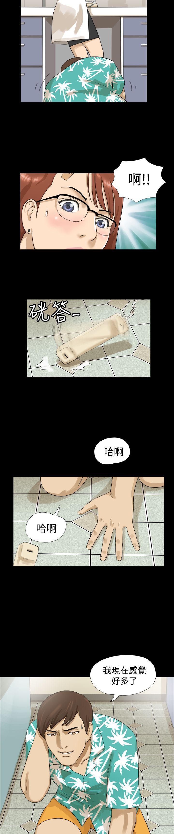 神的礼物(完结)[抖漫]韩漫全集-神的禮物(完結)-第1話无删减无遮挡章节图片 