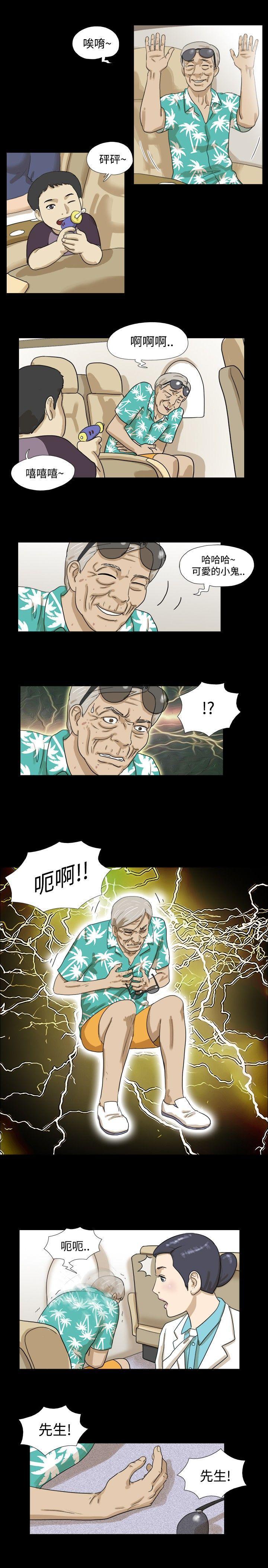 神的礼物(完结)[抖漫]韩漫全集-神的禮物(完結)-第1話无删减无遮挡章节图片 