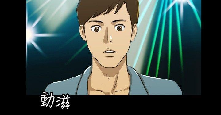 神的礼物(完结)[抖漫]韩漫全集-神的禮物(完結)-第2話无删减无遮挡章节图片 