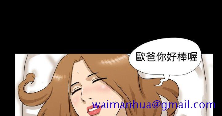 神的礼物(完结)[抖漫]韩漫全集-神的禮物(完結)-第3話无删减无遮挡章节图片 
