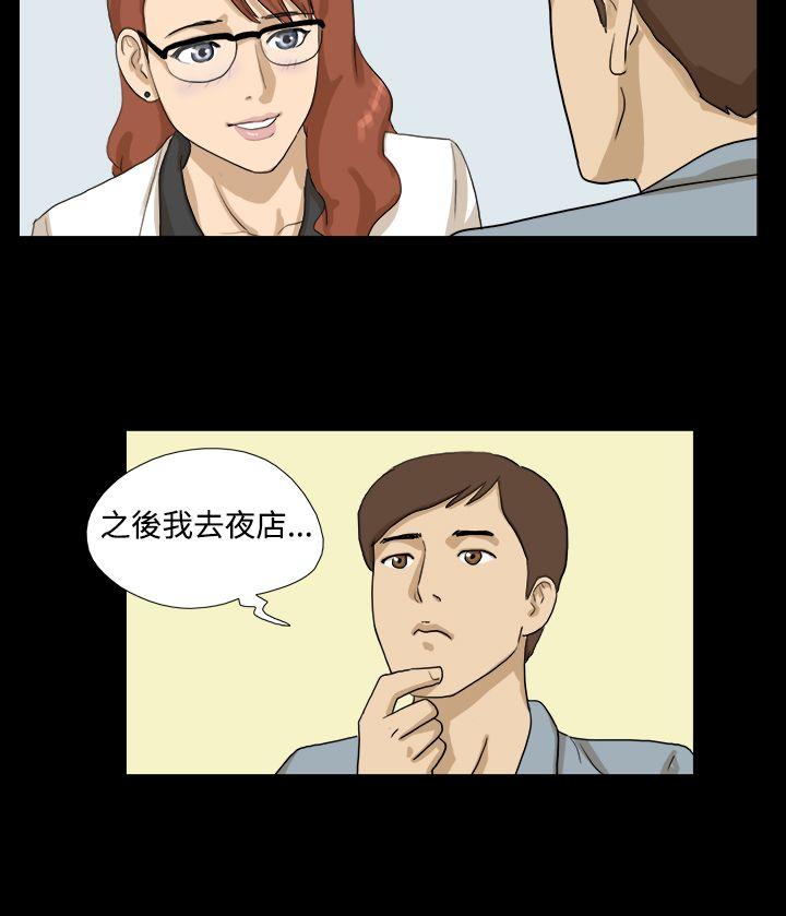 神的礼物(完结)[抖漫]韩漫全集-神的禮物(完結)-第4話无删减无遮挡章节图片 