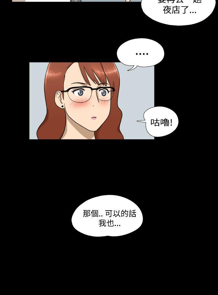 神的礼物(完结)[抖漫]韩漫全集-神的禮物(完結)-第4話无删减无遮挡章节图片 