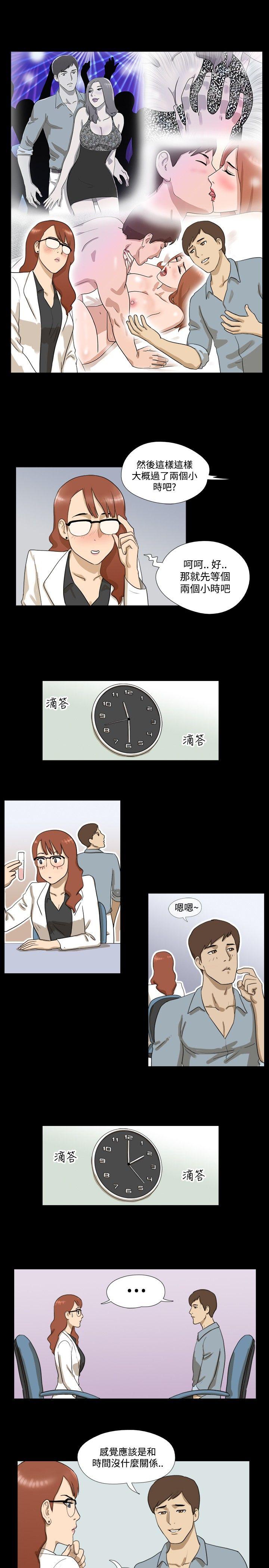 神的礼物(完结)[抖漫]韩漫全集-神的禮物(完結)-第4話无删减无遮挡章节图片 