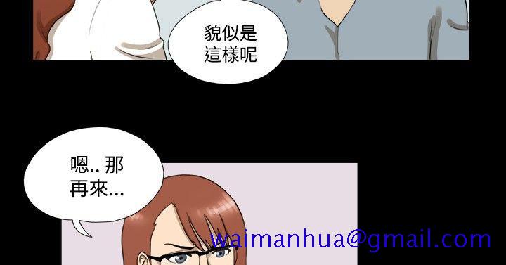 神的礼物(完结)[抖漫]韩漫全集-神的禮物(完結)-第4話无删减无遮挡章节图片 