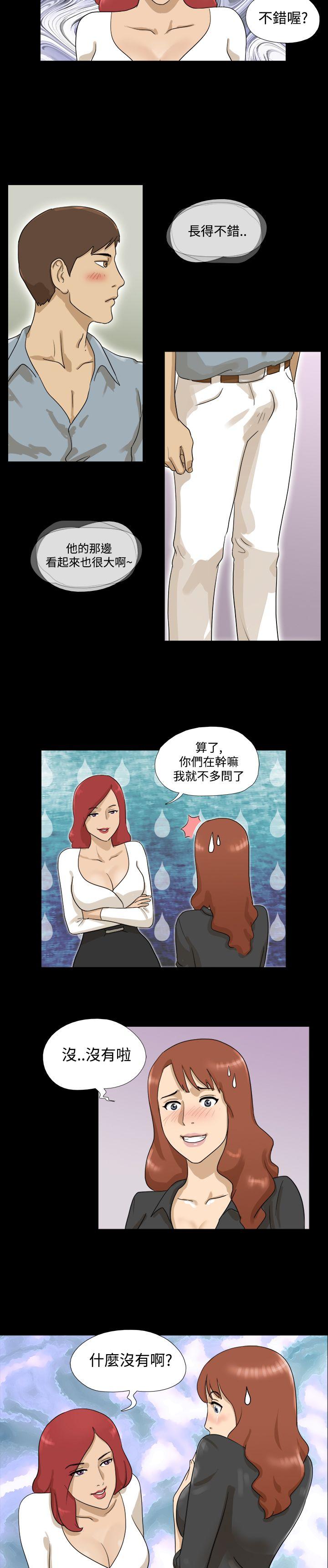 神的礼物(完结)[抖漫]韩漫全集-神的禮物(完結)-第6話无删减无遮挡章节图片 