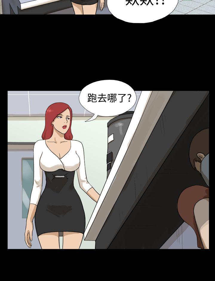 神的礼物(完结)[抖漫]韩漫全集-神的禮物(完結)-第6話无删减无遮挡章节图片 