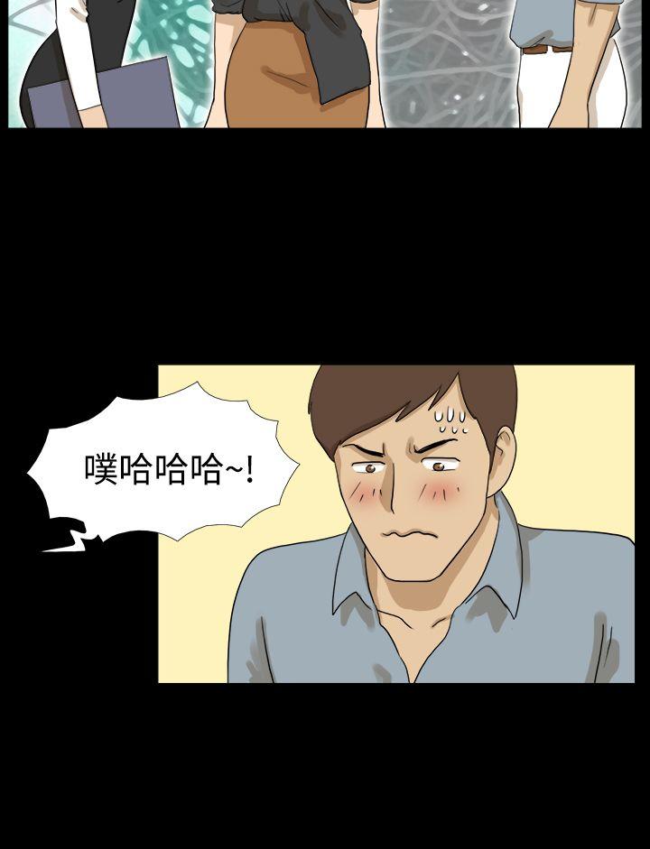 神的礼物(完结)[抖漫]韩漫全集-神的禮物(完結)-第7話无删减无遮挡章节图片 