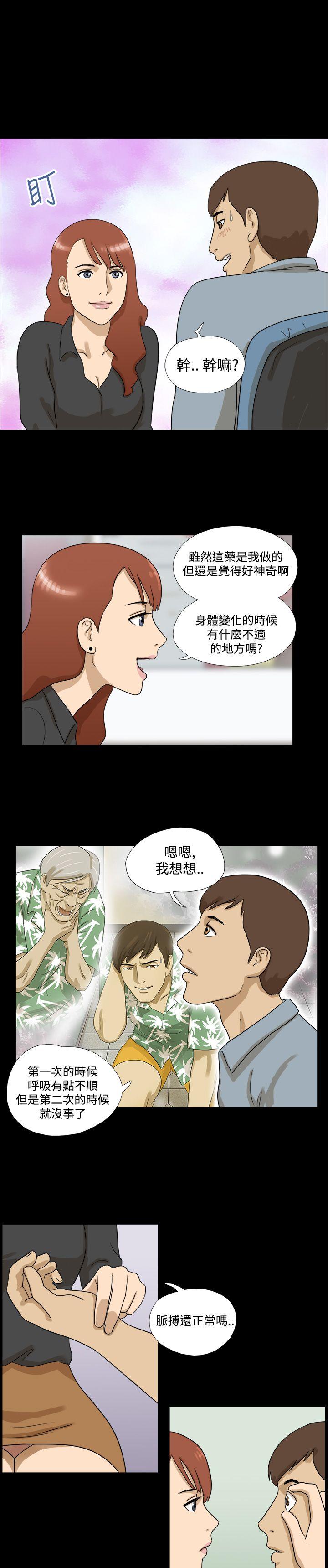 神的礼物(完结)[抖漫]韩漫全集-神的禮物(完結)-第9話无删减无遮挡章节图片 