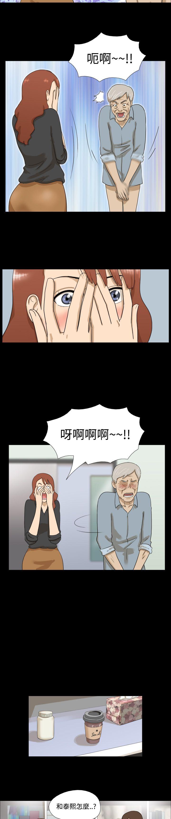 神的礼物(完结)[抖漫]韩漫全集-神的禮物(完結)-第9話无删减无遮挡章节图片 
