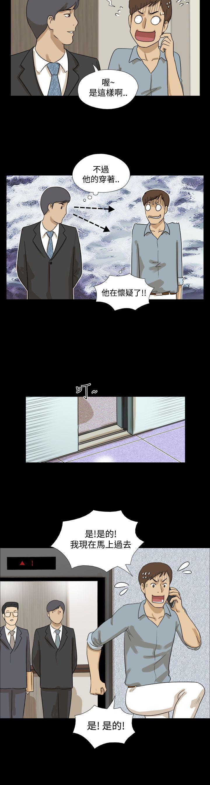 神的礼物(完结)[抖漫]韩漫全集-神的禮物(完結)-第10話无删减无遮挡章节图片 