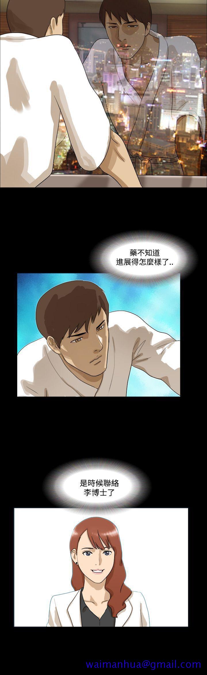 神的礼物(完结)[抖漫]韩漫全集-神的禮物(完結)-第14話无删减无遮挡章节图片 