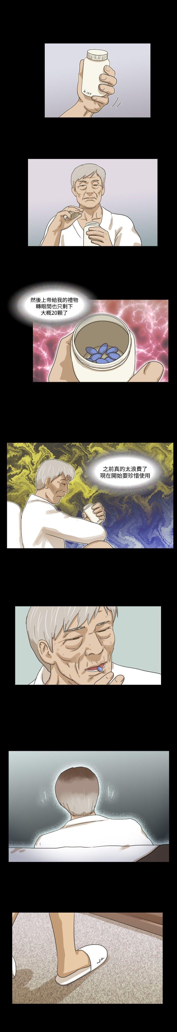 神的礼物(完结)[抖漫]韩漫全集-神的禮物(完結)-第14話无删减无遮挡章节图片 