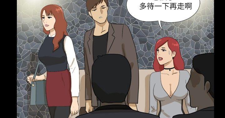 神的礼物(完结)[抖漫]韩漫全集-神的禮物(完結)-第16話无删减无遮挡章节图片 