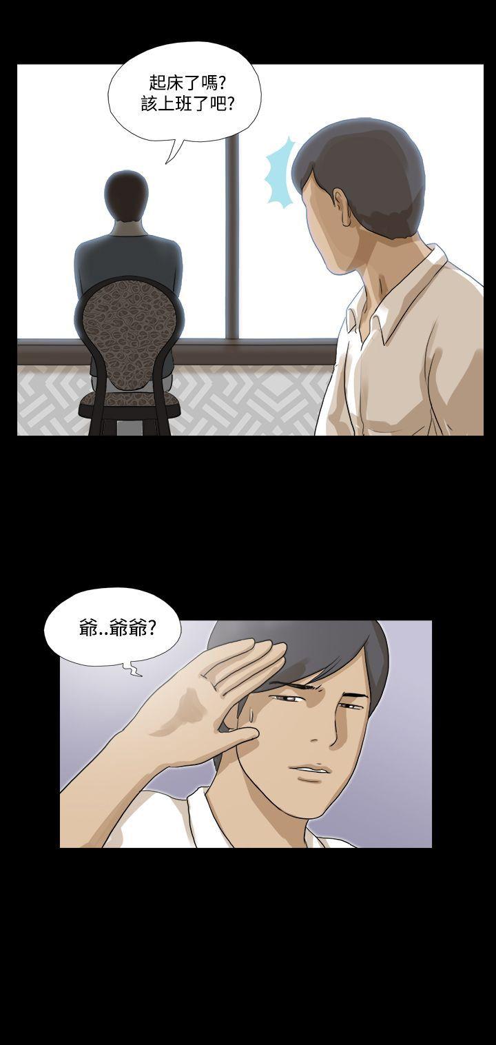 神的礼物(完结)[抖漫]韩漫全集-神的禮物(完結)-第17話无删减无遮挡章节图片 