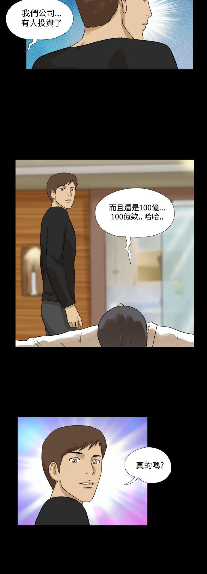 神的礼物(完结)[抖漫]韩漫全集-神的禮物(完結)-第17話无删减无遮挡章节图片 