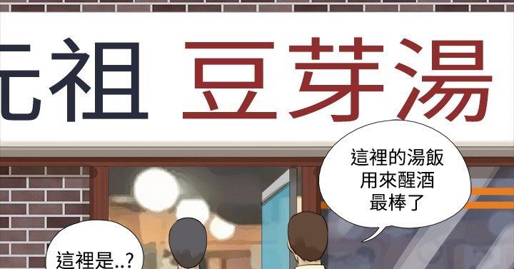 神的礼物(完结)[抖漫]韩漫全集-神的禮物(完結)-第18話无删减无遮挡章节图片 