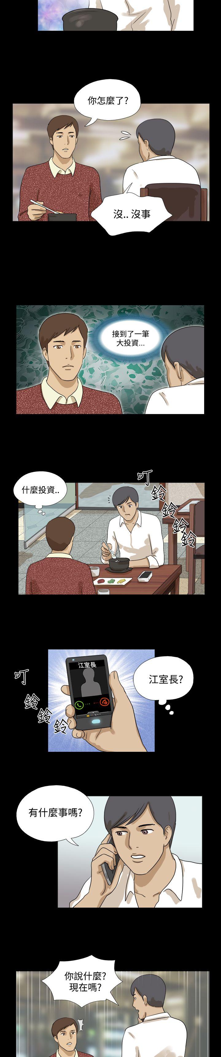 神的礼物(完结)[抖漫]韩漫全集-神的禮物(完結)-第18話无删减无遮挡章节图片 