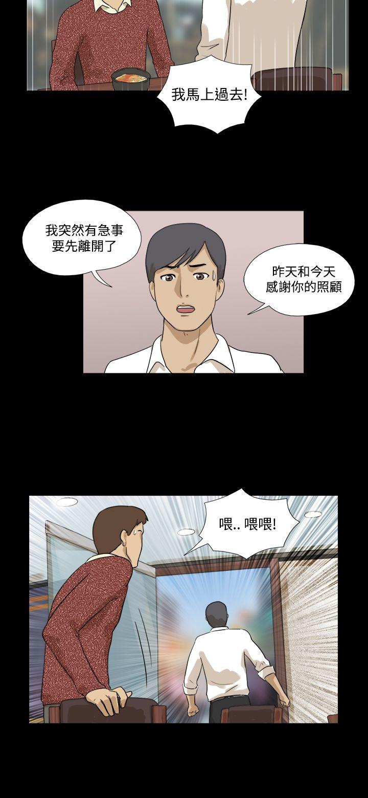 神的礼物(完结)[抖漫]韩漫全集-神的禮物(完結)-第18話无删减无遮挡章节图片 