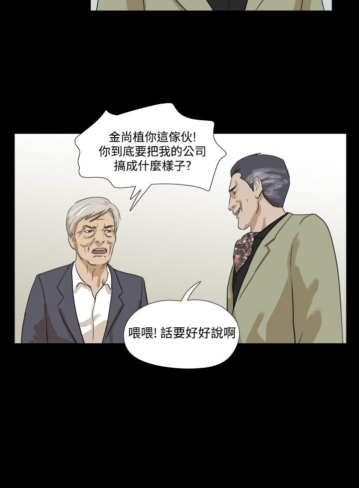 神的礼物(完结)[抖漫]韩漫全集-神的禮物(完結)-第19話无删减无遮挡章节图片 