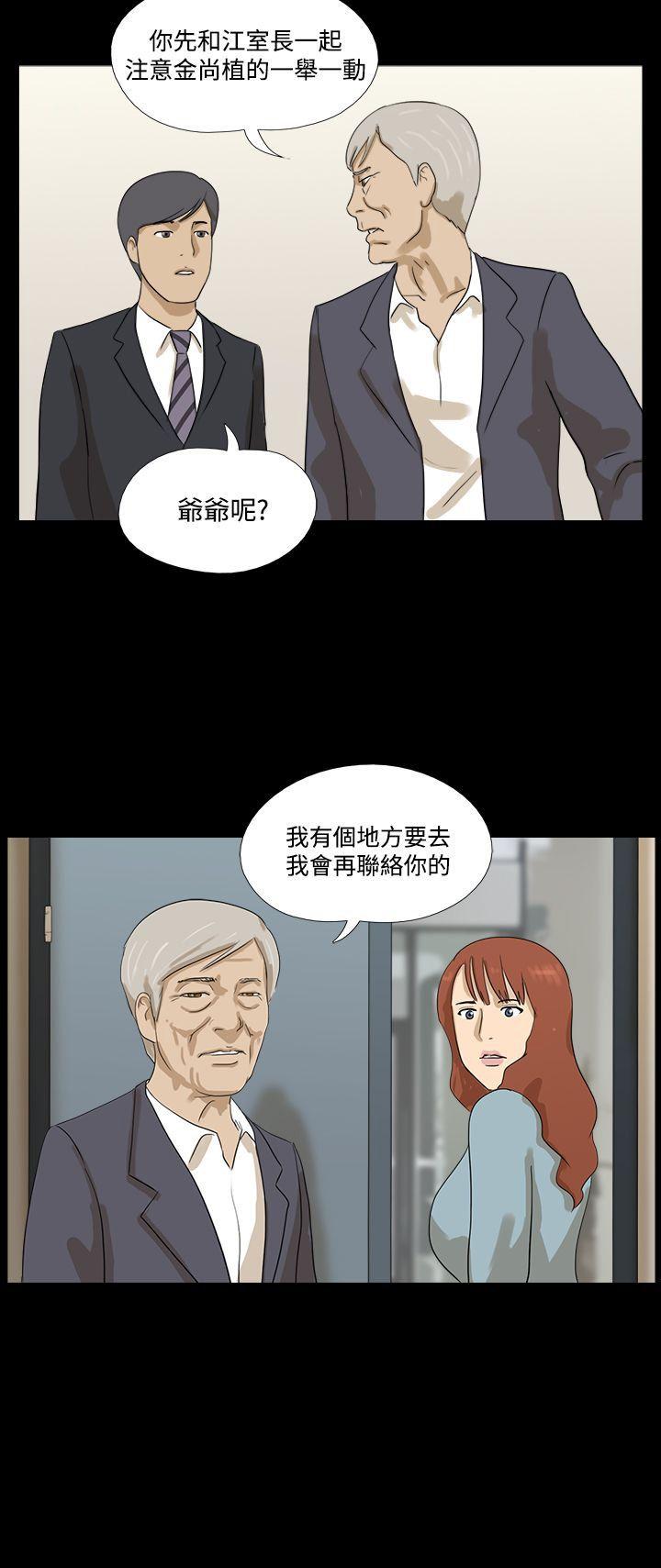 神的礼物(完结)[抖漫]韩漫全集-神的禮物(完結)-第19話无删减无遮挡章节图片 