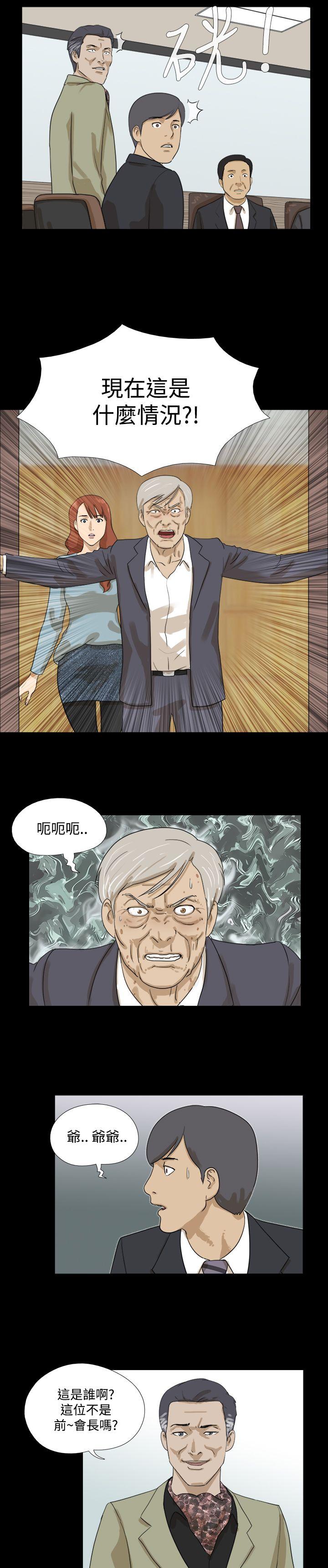 神的礼物(完结)[抖漫]韩漫全集-神的禮物(完結)-第19話无删减无遮挡章节图片 