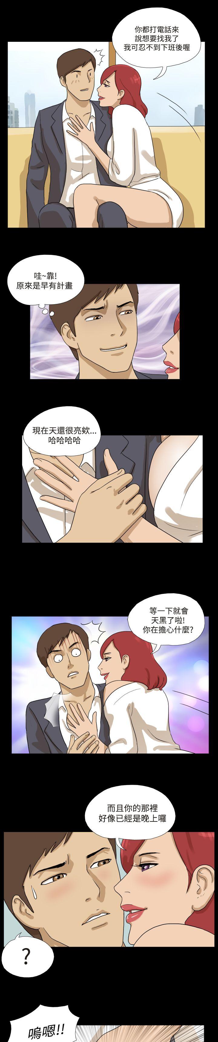 神的礼物(完结)[抖漫]韩漫全集-神的禮物(完結)-第20話无删减无遮挡章节图片 