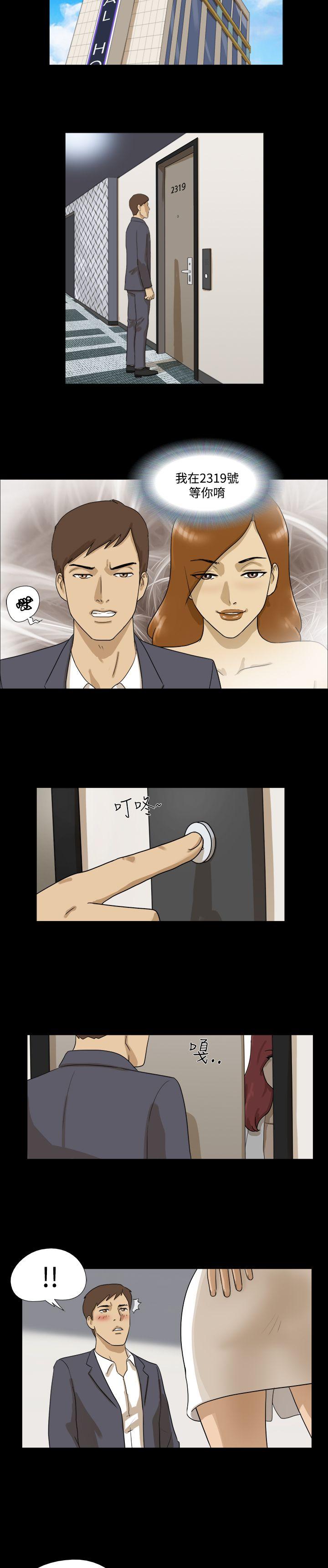 神的礼物(完结)[抖漫]韩漫全集-神的禮物(完結)-第20話无删减无遮挡章节图片 