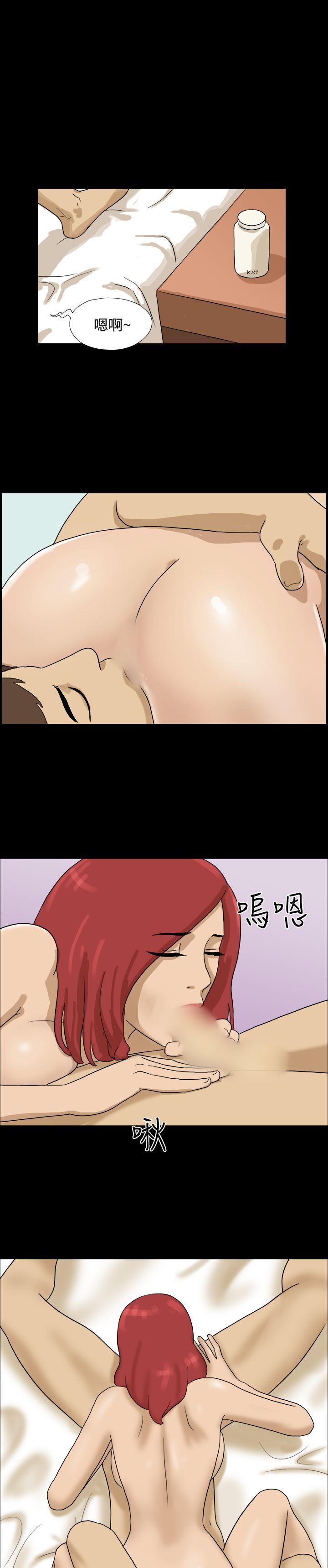 神的礼物(完结)[抖漫]韩漫全集-神的禮物(完結)-第21話无删减无遮挡章节图片 