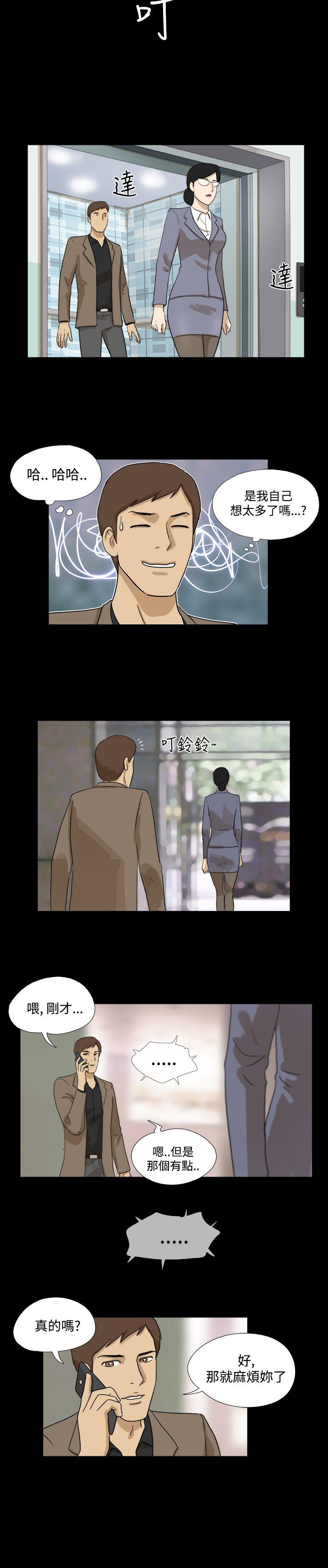 神的礼物(完结)[抖漫]韩漫全集-神的禮物(完結)-第23話无删减无遮挡章节图片 