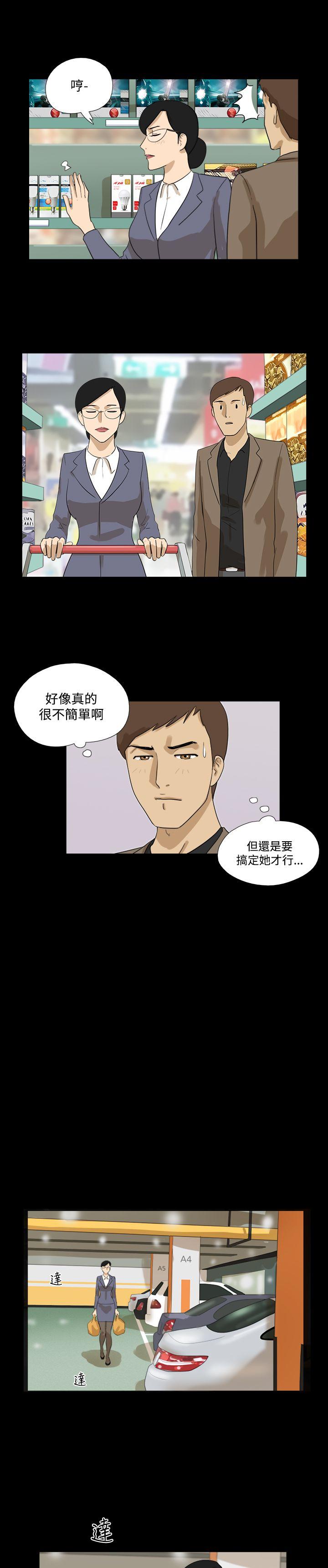 神的礼物(完结)[抖漫]韩漫全集-神的禮物(完結)-第23話无删减无遮挡章节图片 