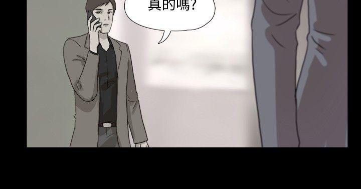 神的礼物(完结)[抖漫]韩漫全集-神的禮物(完結)-第23話无删减无遮挡章节图片 