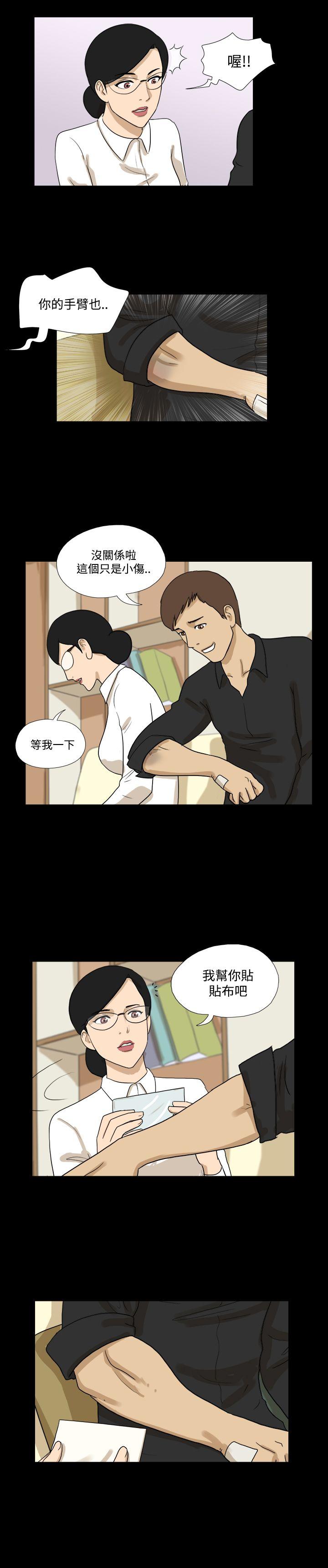 神的礼物(完结)[抖漫]韩漫全集-神的禮物(完結)-第24話无删减无遮挡章节图片 