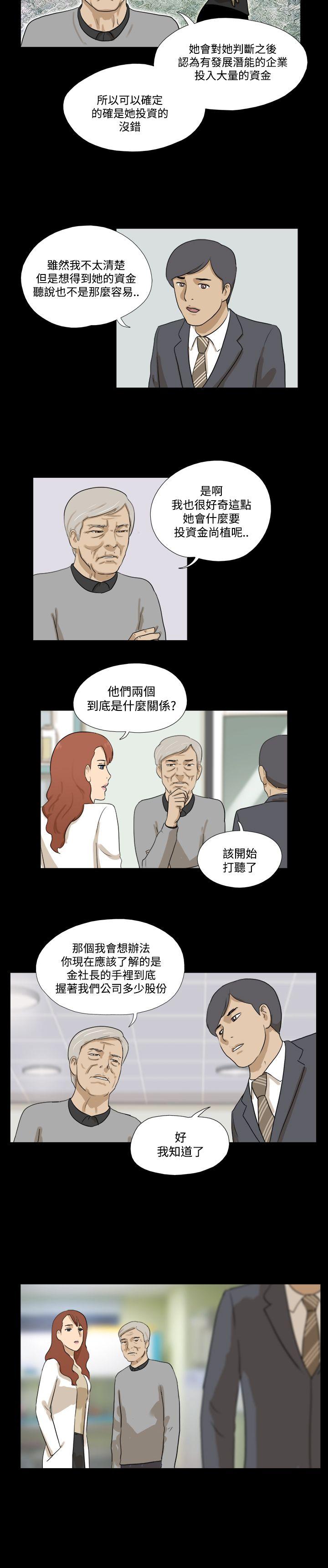 神的礼物(完结)[抖漫]韩漫全集-神的禮物(完結)-第29話无删减无遮挡章节图片 