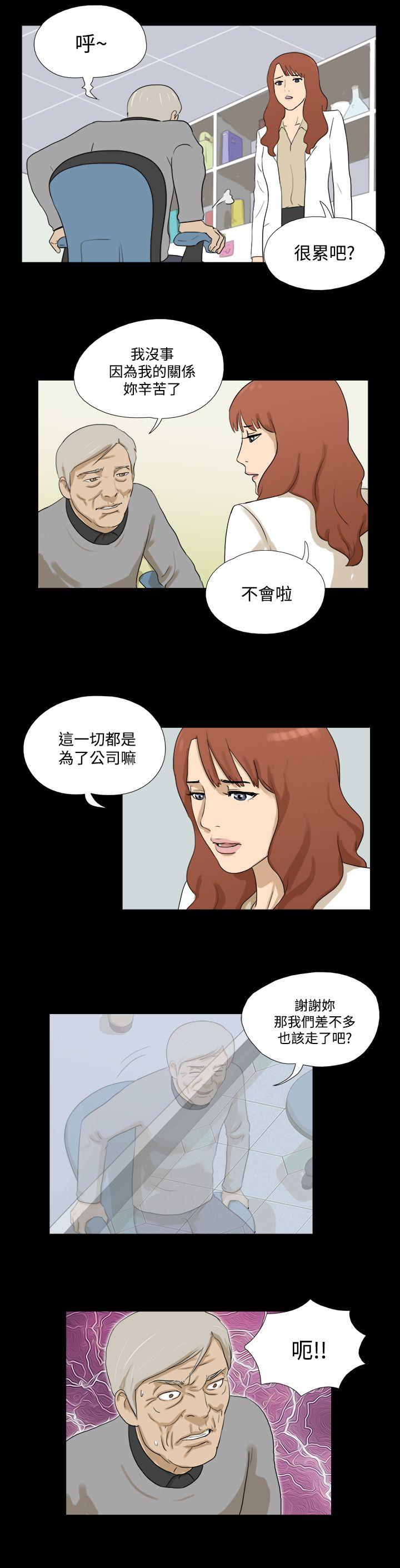 神的礼物(完结)[抖漫]韩漫全集-神的禮物(完結)-第29話无删减无遮挡章节图片 