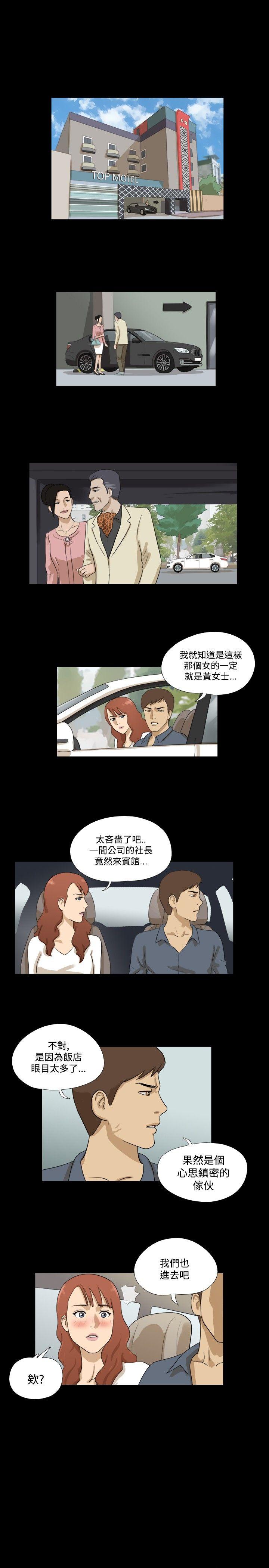神的礼物(完结)[抖漫]韩漫全集-神的禮物(完結)-第30話无删减无遮挡章节图片 