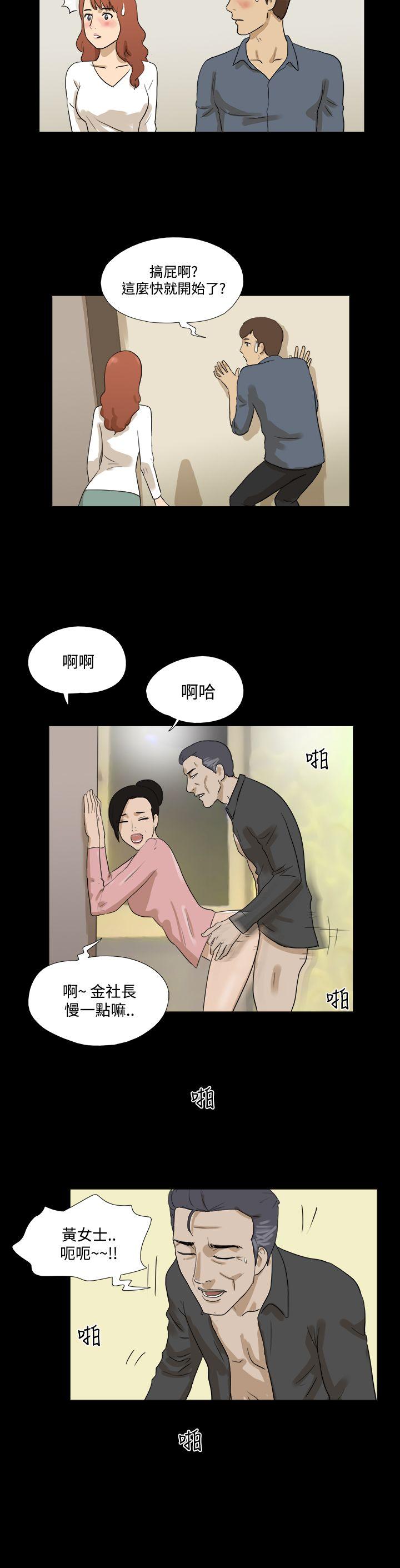 神的礼物(完结)[抖漫]韩漫全集-神的禮物(完結)-第30話无删减无遮挡章节图片 