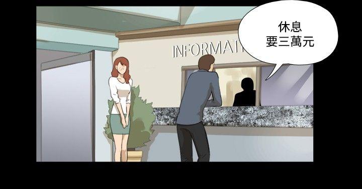 神的礼物(完结)[抖漫]韩漫全集-神的禮物(完結)-第30話无删减无遮挡章节图片 
