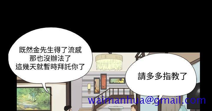 神的礼物(完结)[抖漫]韩漫全集-神的禮物(完結)-第32話无删减无遮挡章节图片 
