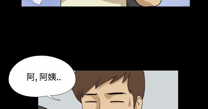 神的礼物(完结)[抖漫]韩漫全集-神的禮物(完結)-第33話无删减无遮挡章节图片 