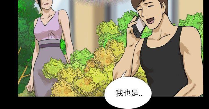 神的礼物(完结)[抖漫]韩漫全集-神的禮物(完結)-第35話无删减无遮挡章节图片 